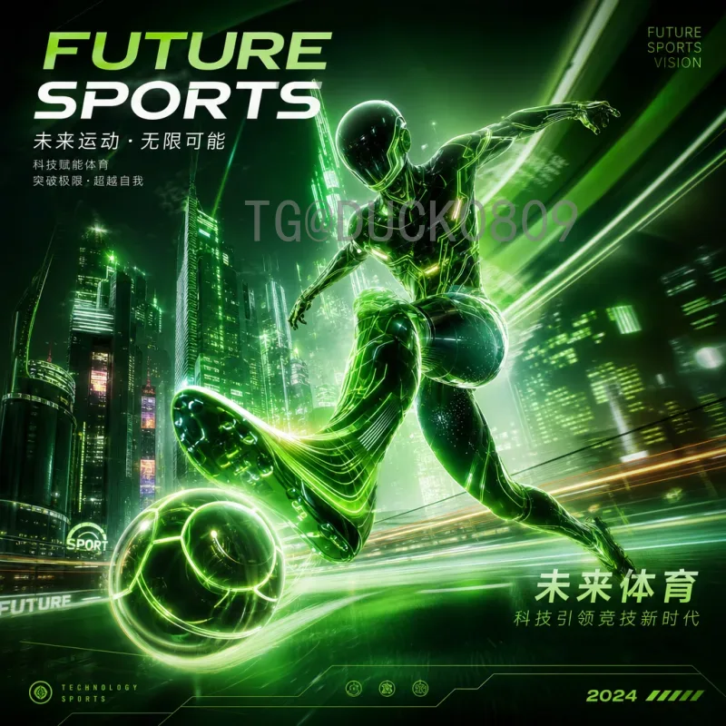 世界杯赛事分析中心：数据驱动的精准预测与深度解读